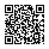 中國名特優商品（廣西）認證授牌儀式暨桂港名特優商品合作發布會在邕舉行