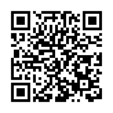 安溪縣品牌興茶行動計劃之「觀音鐵韻 茗動榕城」系列活動福州啟動