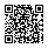 哈爾濱市公安局向網絡造謠「亮劍」 對造謠者「零容忍」