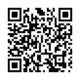 澳門特區政府舉行年度授勳典禮 賀一誠授勳、頒獎