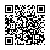 歡歡喜喜過大年  皖祁門縣舉辦迎新春文化活動