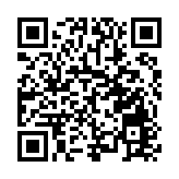 老區新彩   安徽「村晚」在黟縣柯村成功首演