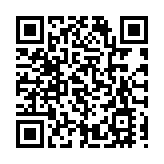  廣東啟動防凍Ⅳ級應急響應