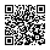 以議政協商之為 助福建發展之效 福建省政協十三屆二次會議在榕開幕