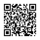 黑龍江兩會丨省政協常委楊毅：對接粵港澳大灣區 推動冰雪旅遊持續火爆