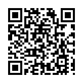 省人大代表呂錡建議：嚴厲懲治影響民企發展的內部人員犯罪