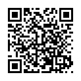 皖屯溪奕棋鎮：品民俗味道  享歡樂新年