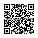 資科辦就籌辦香港資訊及通訊科技獎邀請團體提交建議書