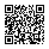 黑龍江兩會丨省政協委員劉秉岩：冀組建黑龍江省新質生產力研究院 培育新產業