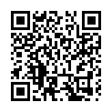 安徽巢湖：新春年貨節 好貨輕鬆購