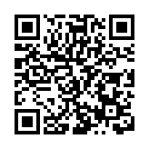 蘭州隴南商會成立大會在蘭州舉行