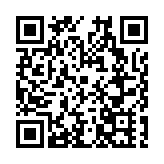 奏響龍年序章  四川綿陽遊仙區舉行新春音樂會