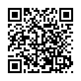 第三屆橫琴國際科技創新創業大賽總決賽在澳門落幕