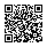 四川自貢燈會「點亮」流光溢彩中國年