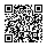 「就在徽州過大年」 黃山200場春節文旅活動酬客