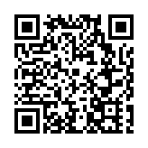 北京祁紅生活美學館開業 祁門進京邀客過大年