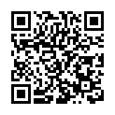 祁門民宿上演安徽「村晚」