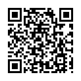 賞梅花攝美景品徽韻 皖歙縣第十三屆梅花節拉帷