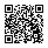 安徽巢湖：「四季村晚」迎新春 歡歡喜喜過大年