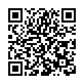 安徽巢湖：芹芽香飄萬家