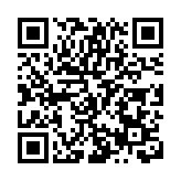 ​有片|安徽休寧：來齊雲山 過福祿年