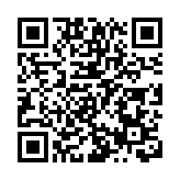 金管局：維持貼現窗基本利率不變