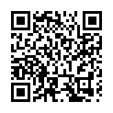 面向長三角鏈接大灣區   黃祁高速祁門西正式通車