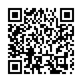 「美酒名城·畫境綿竹」 第二十三屆綿竹年畫節開幕