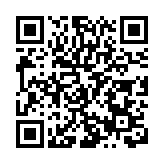 2024中國車谷新春消費季暨體育過大年活動啟幕