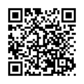 深圳歡樂谷年味濃 為期16天的新春歡樂節「龍」重登場