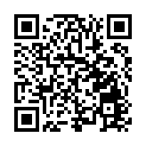 龍行龘龘 四川北川非遺人巧手「草編龍」賀新春