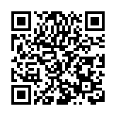 江西金溪舉辦首屆「e網同心」網絡春晚