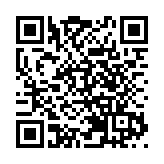 港府成功發售60億元數碼綠色債券 年息介乎2.9%至4.749%