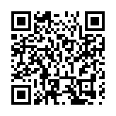 皖歙縣杞梓里鎮：地戲鬧新春 百燈共祈福