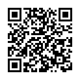 多倫多經貿辦與旅發局合辦農曆新春酒會 各界嘉賓歡聚一堂