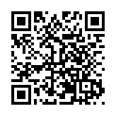 僑鄉福建石獅舉辦海內外鄉賢新春座談會