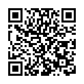 福建南安：第二十屆水暖泵閥消防器材交易會開幕