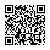 龍年春節蕪湖接待遊客425.8萬人次