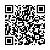 展現傳統文化魅力 青島市嶗山區民間文藝展演年味濃