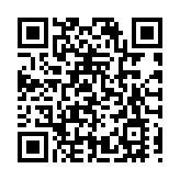 雲南祿勸舉辦「圓夢金沙·烏東德之約」新春系列活動