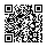 港九永興堂籐器同業商會就職賀新春