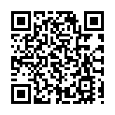 ​廣州舉行高質量發展大會 力爭2035年經濟總量倍增