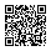 安徽南陵：傳統民俗燈會精彩紛呈