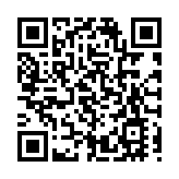 廈村鄉打緣首 頭名花落四歲童