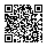 廣州黃埔啟動全球投資促進年 集中簽約43個項目實現「開門紅」