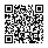 總投資754.85億元 山東港口32個重點項目啟動