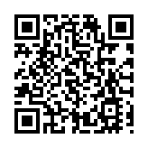 賴清德將「特赦」陳水扁？島內網友不幹了……