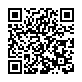 黑龍江寶清：冬季招商「開門紅」 百億項目集中簽約 總投資127億元