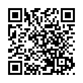 港府於廣州設首部「跨境通辦」自助服務機 可申辦逾50項香港政務服務