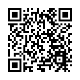 安徽蕪湖:民俗巡遊鬧元宵